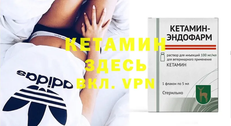 гидра зеркало  Верхоянск  КЕТАМИН ketamine  где продают наркотики 