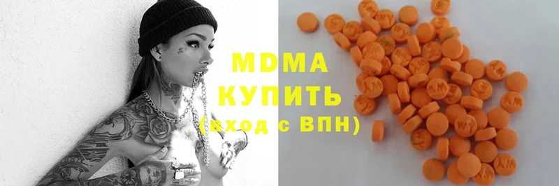 MDMA кристаллы  Верхоянск 